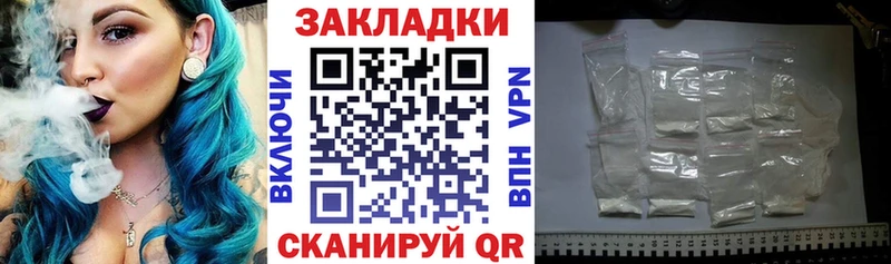 Где можно купить наркотики Похвистнево КОКАИН  Метамфетамин  Канабис  Мефедрон  A PVP 