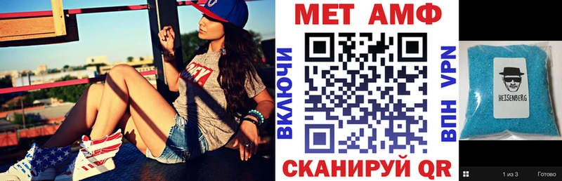 darknet формула  Похвистнево  АМФ 97% 
