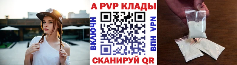 ОМГ ОМГ ТОР  Похвистнево  Alfa_PVP кристаллы  магазин   