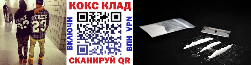 COCAIN VHQ  Похвистнево 