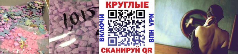MEGA онион  Похвистнево  Ecstasy Дубай 
