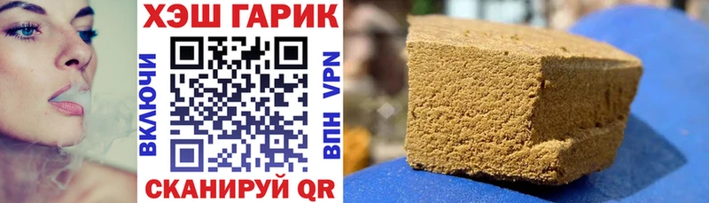 мега онион  Похвистнево  Гашиш гарик 