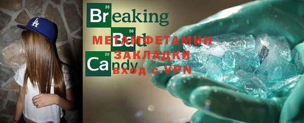 метамфетамин Алзамай