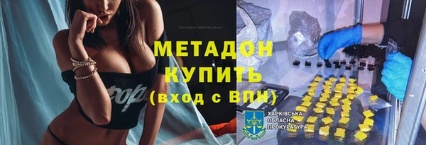 метамфетамин Алзамай