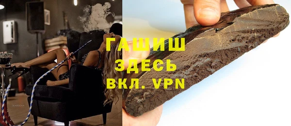 мяу мяу мука Елизово