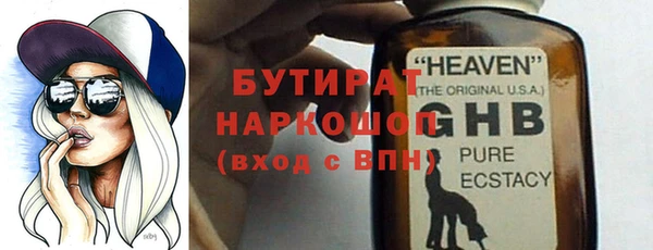 гашик Алексин