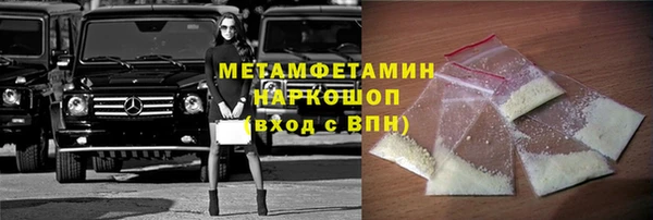 амф Верхний Тагил