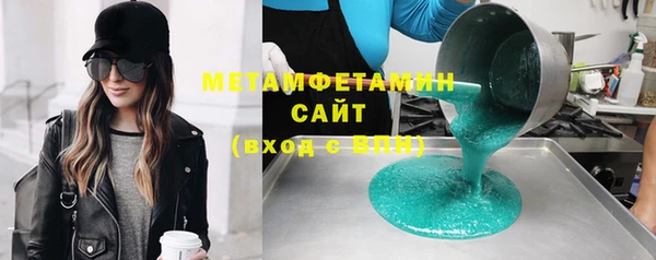 метамфетамин Алзамай