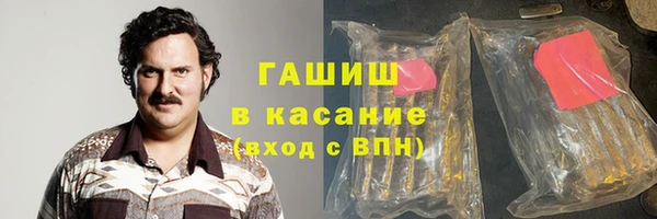 метамфетамин Алзамай