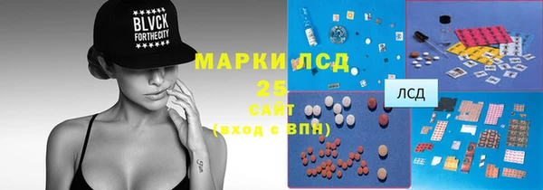 метамфетамин Алзамай