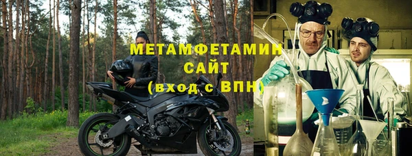 метамфетамин Алзамай