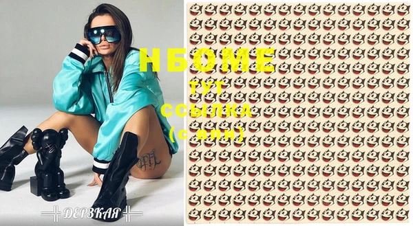 метамфетамин Алзамай