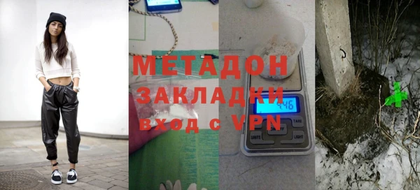 амф Верхний Тагил