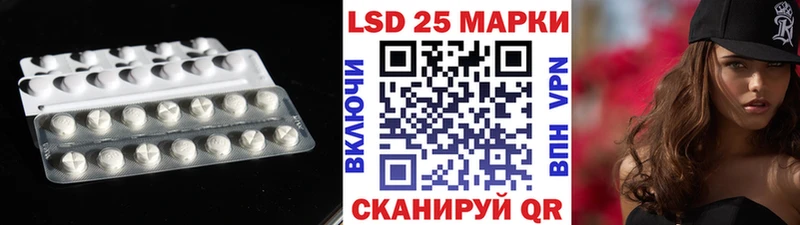 ЛСД экстази ecstasy  Похвистнево 