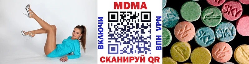 МДМА кристаллы  купить   Похвистнево 