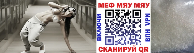 где купить наркоту Похвистнево Меф мука