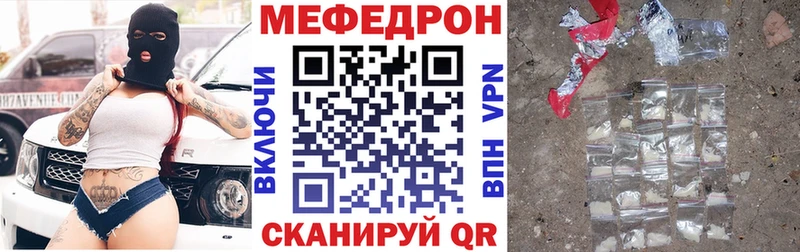 Меф  Похвистнево
