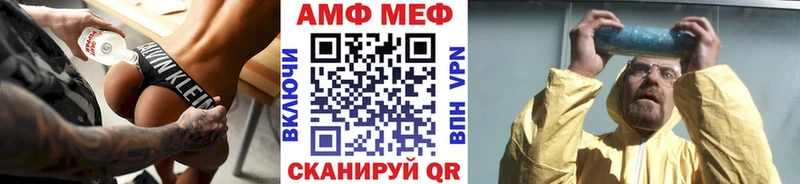 Первитин Декстрометамфетамин 99.9%  закладка  Похвистнево 