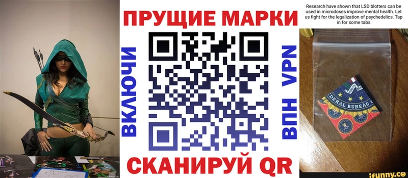 Марки NBOMe 1,5мг где купить наркоту мега ссылки Похвистнево