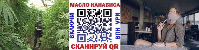 купить наркотики сайты  Похвистнево  Дистиллят ТГК гашишное масло 